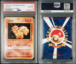 PSA 8 Pokemon Card Vulpix No.37 No Rarity Symbol Old Back Japanese 1996 - Image 5