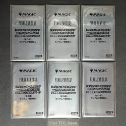 Magic The Gathering Final Fantasy Limited Promo 6 Pack Set Sealed Japanese MTG - Image 1