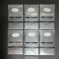 Magic The Gathering Final Fantasy Limited Promo 6 Pack Set Sealed Japanese MTG - Image 2