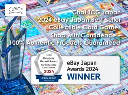 Magic The Gathering Final Fantasy Limited Promo 6 Pack Set Sealed Japanese MTG - Image 5