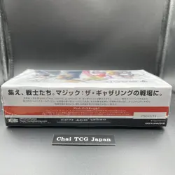 MTG Final Fantasy Play Booster Box w/ Promo Pack Japanese Factory Sealed 2025 - Image 5