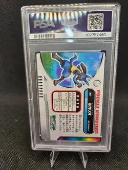Lucario Zukan Rainbow Holo Pokemon Card 397 Carddass Bandai 2004 PSA 10 POP 4 - Image 2