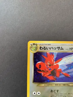 Pokemon Scizor 212 Japanese Neo Destiny NM - Image 2