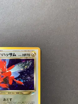 Pokemon Scizor 212 Japanese Neo Destiny NM - Image 3