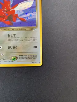 Pokemon Scizor 212 Japanese Neo Destiny NM - Image 4