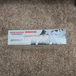 Pokemon White Flare SV11W Japanese Booster Box - Shrink Sealed - UK SELLER - Image 5
