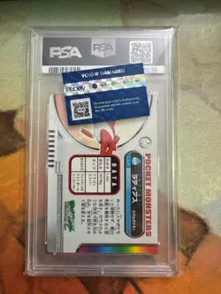 LOW POP 5 in PSA 10 of 8 TOTAL GRADED 2005 Pokemon Japanese Zukan Latias Rainbow - Image 2