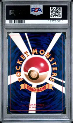 2001 POKEMON JPN PROMO COROCORO COMICS FOIL #151 SHINING MEW PSA 5 - Image 2