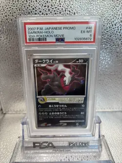 PSA 6 2007 Darkrai 10th Pokemon Movie Holo Promo 046/DP-P Japanese - Image 1