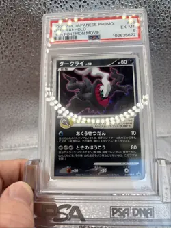 PSA 6 2007 Darkrai 10th Pokemon Movie Holo Promo 046/DP-P Japanese - Image 2
