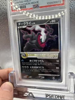 PSA 6 2007 Darkrai 10th Pokemon Movie Holo Promo 046/DP-P Japanese - Image 3