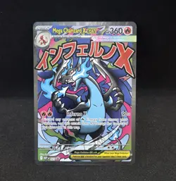 Pokemon Mega Charizard X EX 023 Black Star Promo MEP Ultra Premium Collection - Image 1