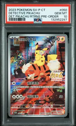 2023 POKEMON TRADITIONAL CHINESE SV-P PROMO #050 DETECTIVE PIKACHU PSA 10 - Image 1