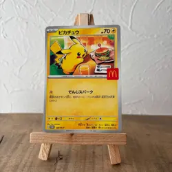 Pikachu PROMO 020 M-P McDonald s Japan Exclusive 2025 Pokemon Japanese - Image 1