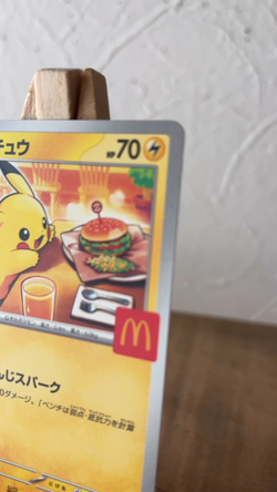 Pikachu PROMO 020 M-P McDonald s Japan Exclusive 2025 Pokemon Japanese - Image 2