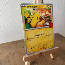 Pikachu PROMO 020 M-P McDonald s Japan Exclusive 2025 Pokemon Japanese - Image 4