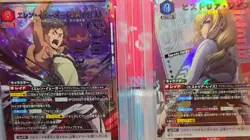 UNION ARENA ATTACK ON TITAN PSA 10 Eren Yeager & Historia Reiss ( 2 For 1 Sale) - Image 2