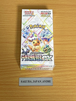 Pokemon Card Terastal Festival ex SV8a Booster Box Sealed Shrink Japanese - Image 2