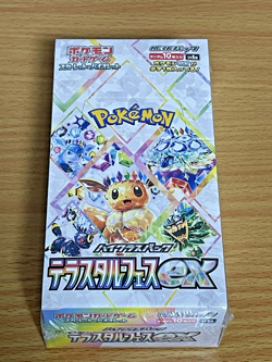 Pokemon Card Terastal Festival ex SV8a Booster Box Sealed Shrink Japanese - Image 3