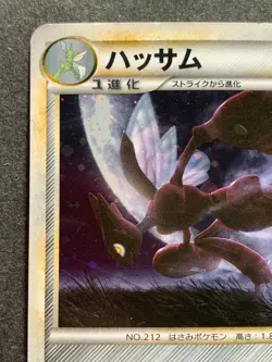 Pokemon card Scizor 048/080 1st 2010 Pokemon TCG Japanese Holo Rare Nintendo - Image 2