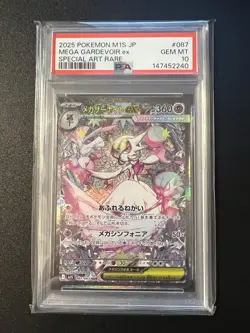 PSA 10 Mega Gardevoir ex SAR m1s 087/063 Mega Symphonia Japanese Pokemon Card - Image 1