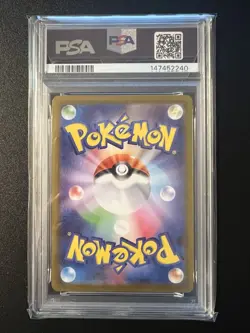 PSA 10 Mega Gardevoir ex SAR m1s 087/063 Mega Symphonia Japanese Pokemon Card - Image 2