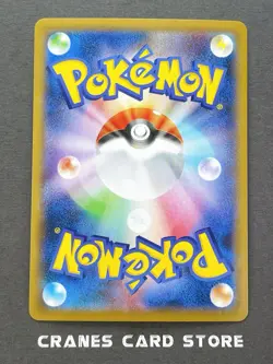 [ NM ] Pokemon Card Lapras VMAX 032/190 RRR Shiny Star V Holo Rare Japanese F/S - Image 2