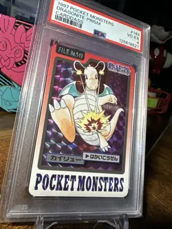 1997 Pokemon Japanese Carddass File #149 Dragonite Prism PSA 4 - Image 3