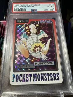 1997 Pokemon Japanese Carddass File #149 Dragonite Prism PSA 4 - Image 4