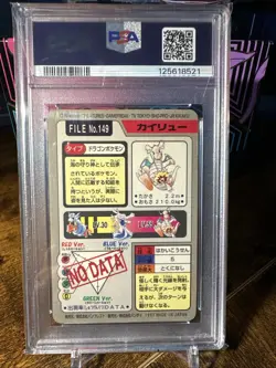 1997 Pokemon Japanese Carddass File #149 Dragonite Prism PSA 4 - Image 5