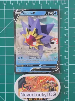 Starmie V 030/189 Astral Radiance Play! Pokemon Prize Pack Series - Image 1