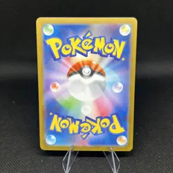 Bulbasaur AR 064/063 Pokemon Japanese TCG Mega Brave NM - Image 2