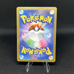 Pokemon Ivysaur AR 065/063 M1L Mega Brave Japanese TCG NM - Image 2
