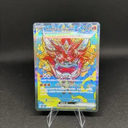 Hearthflame Mask Ogerpon ex 204/187 Sv8a: Terastal Fest Pokemon TCG Japanese NM - Image 1