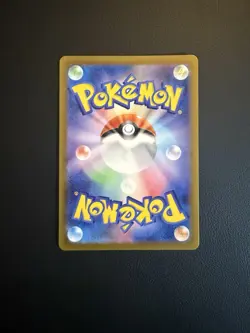 Misty's Psyduck AR 071/063 SV9a Heat Wave Pokemon *NM* - Image 2