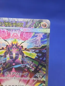 JAPANESE Pokemon M3: Nihil Zero Mega Zigare ex 113/080 Special Art Rare SAR NM - Image 5