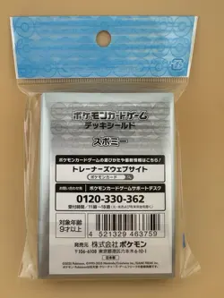 Pokemon Center Japan, Card Sleeve Budew (Subomi) 2025 64 packs New - Image 5