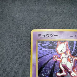 Mewtwo No.150 Base Set Holo - Japanese - Pokemon Card - Image 3