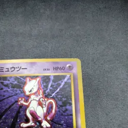 Mewtwo No.150 Base Set Holo - Japanese - Pokemon Card - Image 4