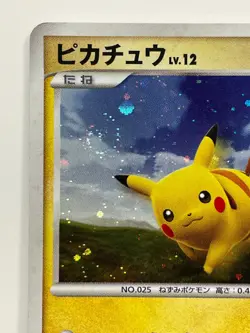 Pikachu 095/DP-P Promo Holo 2008 Pokemon Card Free Shipping From Japan - Image 2