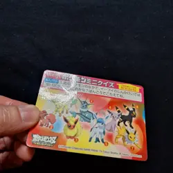 Pokemon Umbreon Espeon Vaporeon Jolteon Flareon Meiji Quiz Card Japanese HP - Image 2