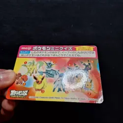 Pokemon Umbreon Espeon Vaporeon Jolteon Flareon Meiji Quiz Card Japanese HP - Image 3