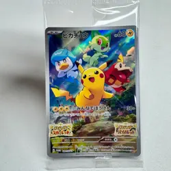 Pokemon TCG Card Japanese Pikachu 001/SV-P Scarlet & Violet PROMO - Image 5