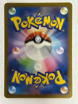 Plusle Minun AR 065/062 066/062 set Raging Surf Pokemon Card Japanese (NM) - Image 4