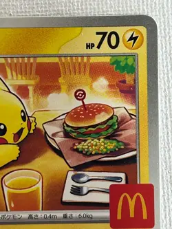 Pikachu 020/M-P McDonald's Promo Pokemon Card Japanese 2025 TCG (Lightly played) - Image 3