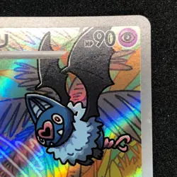 Swoobat AR 117/086 NM SV11W White Flare Pokemon Card Game Japanese - Image 4