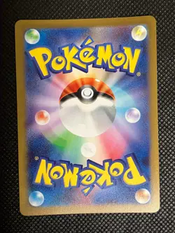Sylveon 070/SV-P Yu Nagaba Promo - Pokemon Card Japanese Scarlet Violet w Track - Image 2