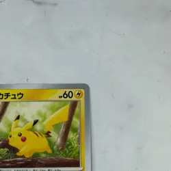 Pikachu 025/165 Sv2a: Pokemon Card 151 Regular (Japanese) #AC_140 - Image 5