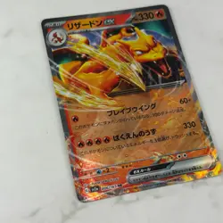 Charizard ex RR 006/165 Sv2a Pokemon Card 151 Pokemon Card Japanese #AC_157 - Image 3