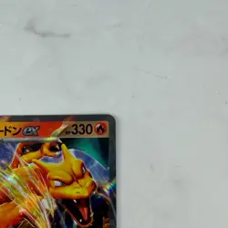 Charizard ex RR 006/165 Sv2a Pokemon Card 151 Pokemon Card Japanese #AC_157 - Image 5